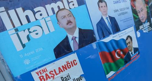 Предвыборные плакаты на улицах Баку. Фото Азиза Каримова для "Кавказского узла". Предвыборные плакаты на улицах Баку. Фото Азиза Каримова для "Кавказского узла".