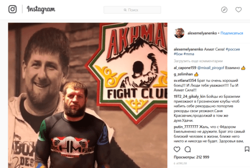 Скриншот видеообращения Александра Емельяненко, опубликованного 6 апреля в Instagram.