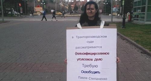 Татьяна Степаненко проводит пикет в защиту Павла Степаненко. Волгоград, 21 апреля 2018 года. Фото Татьяны Филимоновой для "Кавказского узла". Татьяна Степаненко проводит пикет в защиту Павла Степаненко. Волгоград, 21 апреля 2018 года. Фото Татьяны Филимоновой для "Кавказского узла".