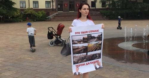 Ирина Лютова на одиночном пикете в Сочи 5 мая 2018 года. Фото Веры Ивановой Ирина Лютова на одиночном пикете в Сочи 5 мая 2018 года. Фото Веры Ивановой