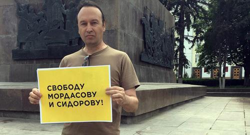 Пикетчик с плакатом в поддержку арестованных оппозиционеров. 6 мая 2018 года. Фото Константина Волгина для "Кавказского узла" Пикетчик с плакатом в поддержку арестованных оппозиционеров. 6 мая 2018 года. Фото Константина Волгина для "Кавказского узла"