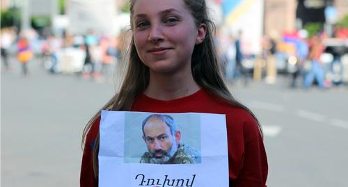 Девушка с портретом Никола Пашиняна. Фото Тиграна Петросяна для "Кавказского узла" Девушка с портретом Никола Пашиняна. Фото Тиграна Петросяна для "Кавказского узла"