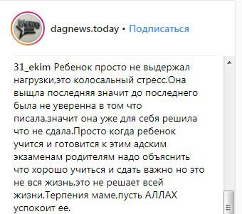 https://www.instagram.com/p/Bju2ppkBZxG/?taken-by=dagnews.today https://www.instagram.com/p/Bju2ppkBZxG/?taken-by=dagnews.today