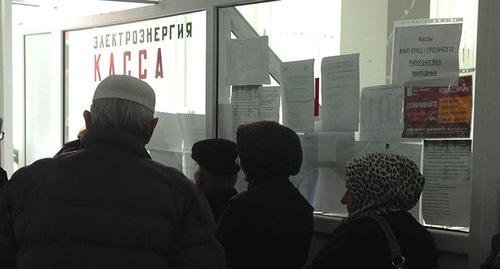 Очередь в Едином рассчетно-кассовом центре Грозного. Фото Магомеда Магомедова для "Кавказского узла" Очередь в Едином рассчетно-кассовом центре Грозного. Фото Магомеда Магомедова для "Кавказского узла"