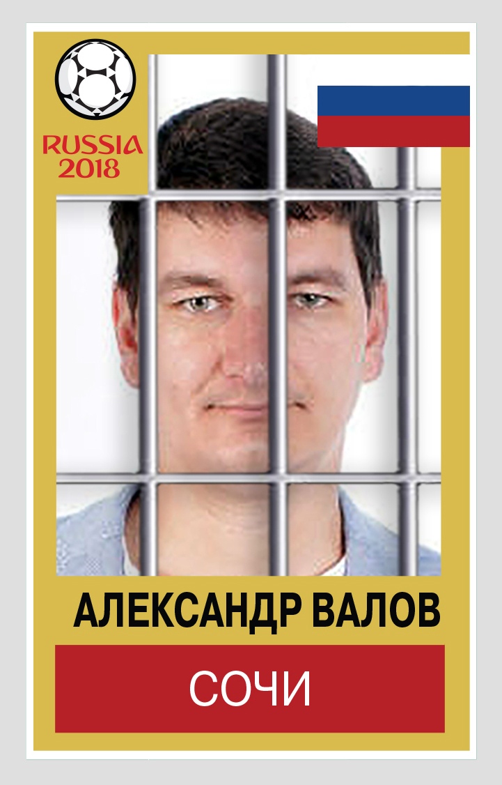Александр Валов. Коллаж "Кавказского узла". Александр Валов. Коллаж "Кавказского узла".