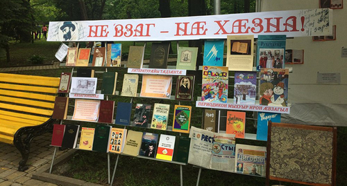 День осетинского языка и литературы во Владикавказе. Фото: Алина Болатаева https://sputnik-ossetia.ru/photo/20170514/4147145.html День осетинского языка и литературы во Владикавказе. Фото: Алина Болатаева https://sputnik-ossetia.ru/photo/20170514/4147145.html
