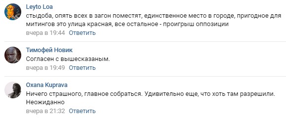 https://vk.com/teamnavalny_krd?w=wall-142483619_10356 https://vk.com/teamnavalny_krd?w=wall-142483619_10356