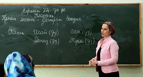 Урок чеченского языка. Фото пресс-службы всеукраинской общественной организации "Диаспора чеченского народа". https://ru.chechen.org.ua Урок чеченского языка. Фото пресс-службы всеукраинской общественной организации "Диаспора чеченского народа". https://ru.chechen.org.ua