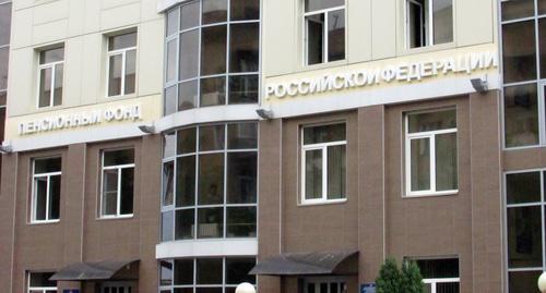 Здание пенсионного фонда в Волгограде. Фото Вячеслава Ященко для "Кавказского узла" Здание пенсионного фонда в Волгограде. Фото Вячеслава Ященко для "Кавказского узла"