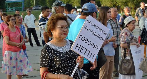 Участники митинга в Элисте 28 июля 2018 год. Фото Бадмы Бюрчиева для "Кавказского узла". Участники митинга в Элисте 28 июля 2018 год. Фото Бадмы Бюрчиева для "Кавказского узла".