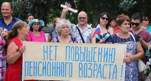Участники митинга в Белой Калитве 28 июля 2018 год. Фото Вячеслава Прудникова для "Кавказского узла". Участники митинга в Белой Калитве 28 июля 2018 год. Фото Вячеслава Прудникова для "Кавказского узла".