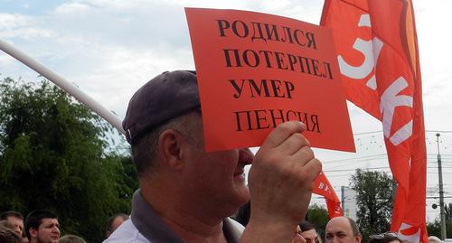 Участники митинга в Волгограде. 28 июля 2018 года. Фото Татьяны Филимоновой для "Кавказского узла". Участники митинга в Волгограде. 28 июля 2018 года. Фото Татьяны Филимоновой для "Кавказского узла".