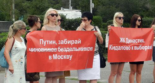 Митинг дольщиков ЖК "Династия" в Волгограде. 28.07.2018 г. Фото Татьяны Филимоновой для "Кавказского узла" Митинг дольщиков ЖК "Династия" в Волгограде. 28.07.2018 г. Фото Татьяны Филимоновой для "Кавказского узла"