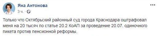 Источник: https://www.facebook.com/photo.php?fbid=1816240661801845&set=a.276897625736164.64733.100002477858110&type=3&theater Источник: https://www.facebook.com/photo.php?fbid=1816240661801845&set=a.276897625736164.64733.100002477858110&type=3&theater