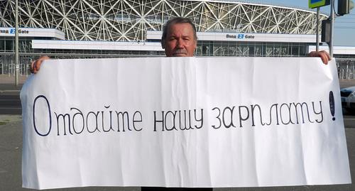 Электромонтажник Александр Малютин требует зарплату. Фото 22 августа 2018 года. Фото Татьяны Филимоновой для "Кавказского узла" Электромонтажник Александр Малютин требует зарплату. Фото 22 августа 2018 года. Фото Татьяны Филимоновой для "Кавказского узла"