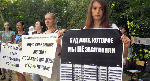 Акция против вырубки рощи в Ростове-на-Дону. 5.08.2018 г. Фото Константина Волгина для "Кавказского узла" Акция против вырубки рощи в Ростове-на-Дону. 5.08.2018 г. Фото Константина Волгина для "Кавказского узла"
