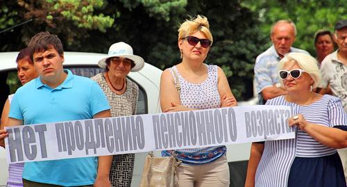 Митингующие против пенсионной реформы. Фото Вячеслава Прудникова для "Кавказского узла" Митингующие против пенсионной реформы. Фото Вячеслава Прудникова для "Кавказского узла"