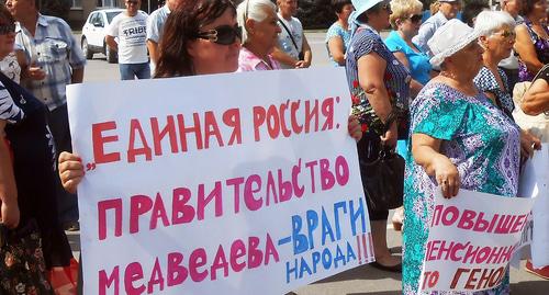 Митинг против повышения пенсионного возраста в Калаче-на-Дону. Фото Натальи Заброды для "Кавказского узла" Митинг против повышения пенсионного возраста в Калаче-на-Дону. Фото Натальи Заброды для "Кавказского узла"