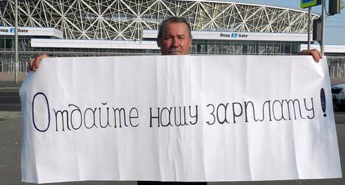 Электромонтажник Александр Малютин требует зарплату. Фото 22 августа 2018 года. Фото Татьяны Филимоновой для "Кавказского узла" Электромонтажник Александр Малютин требует зарплату. Фото 22 августа 2018 года. Фото Татьяны Филимоновой для "Кавказского узла"