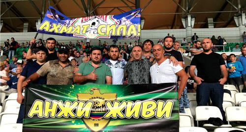 Болельщики "Анжи". Фото http://www.fc-anji.ru/news/ru/club_news/podderjali_fc_anji090818/ Болельщики "Анжи". Фото http://www.fc-anji.ru/news/ru/club_news/podderjali_fc_anji090818/