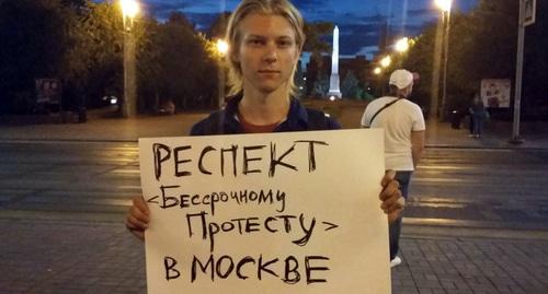 Участник пикета в Волгограде. Фото Вячеслава Ященко для "Кавказского узла"
Участник пикета в Волгограде. Фото Вячеслава Ященко для "Кавказского узла"