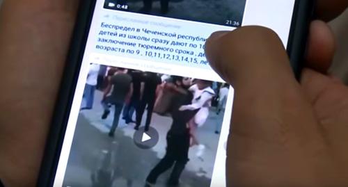 Просмотр на смартфоне видео, на которых родственники с негодованием отреагировали на приговор суда. Фото: кадр видео ЧГТРК "Грозный" https://www.youtube.com/watch?v=ljPg7TqLENs Просмотр на смартфоне видео, на которых родственники с негодованием отреагировали на приговор суда. Фото: кадр видео ЧГТРК "Грозный" https://www.youtube.com/watch?v=ljPg7TqLENs