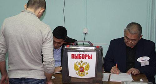 На избирательном участке в Калмыкии. Фото: www.elista.org На избирательном участке в Калмыкии. Фото: www.elista.org
