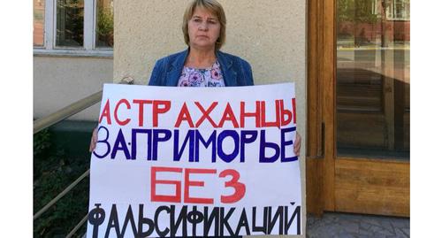Вера Грушевая на пикете в Астрахани 17 сентября 2018 год. Фото: Василий Ворох.https://www.facebook.com/photo.php?fbid=1969931873093729&set=pcb.1969932599760323&type=3&theater Вера Грушевая на пикете в Астрахани 17 сентября 2018 год. Фото: Василий Ворох.https://www.facebook.com/photo.php?fbid=1969931873093729&set=pcb.1969932599760323&type=3&theater