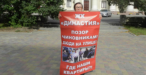 Пикет дольщиков ЖК "Династия". На снимке: Любовь Кудрявцева в одиночном пикете. Волгоград, 19 сентября 2018 года. Фото Татьяны Филимоновой для "Кавказского узла" Пикет дольщиков ЖК "Династия". На снимке: Любовь Кудрявцева в одиночном пикете. Волгоград, 19 сентября 2018 года. Фото Татьяны Филимоновой для "Кавказского узла"
