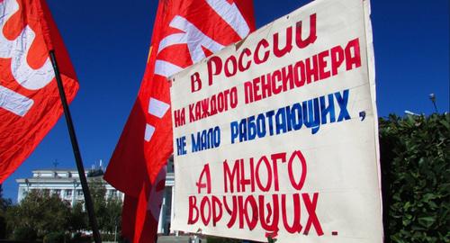Митинг против пенсионной реформы в Волгограде. 22 сентября 2018 года. Фото Вячеслава Ященко для "Кавказского узла" Митинг против пенсионной реформы в Волгограде. 22 сентября 2018 года. Фото Вячеслава Ященко для "Кавказского узла"