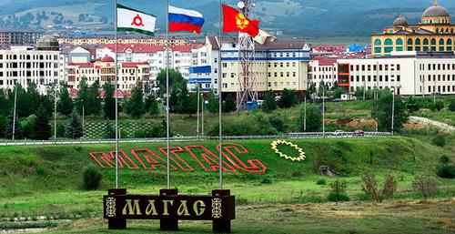 Магас. Ингушетия. Фото: Тимур Агиров https://ru.wikipedia.org/ Магас. Ингушетия. Фото: Тимур Агиров https://ru.wikipedia.org/