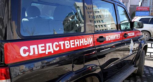 Следственный комитет России. © Фото с официального сайта sledcom.ru Следственный комитет России. © Фото с официального сайта sledcom.ru