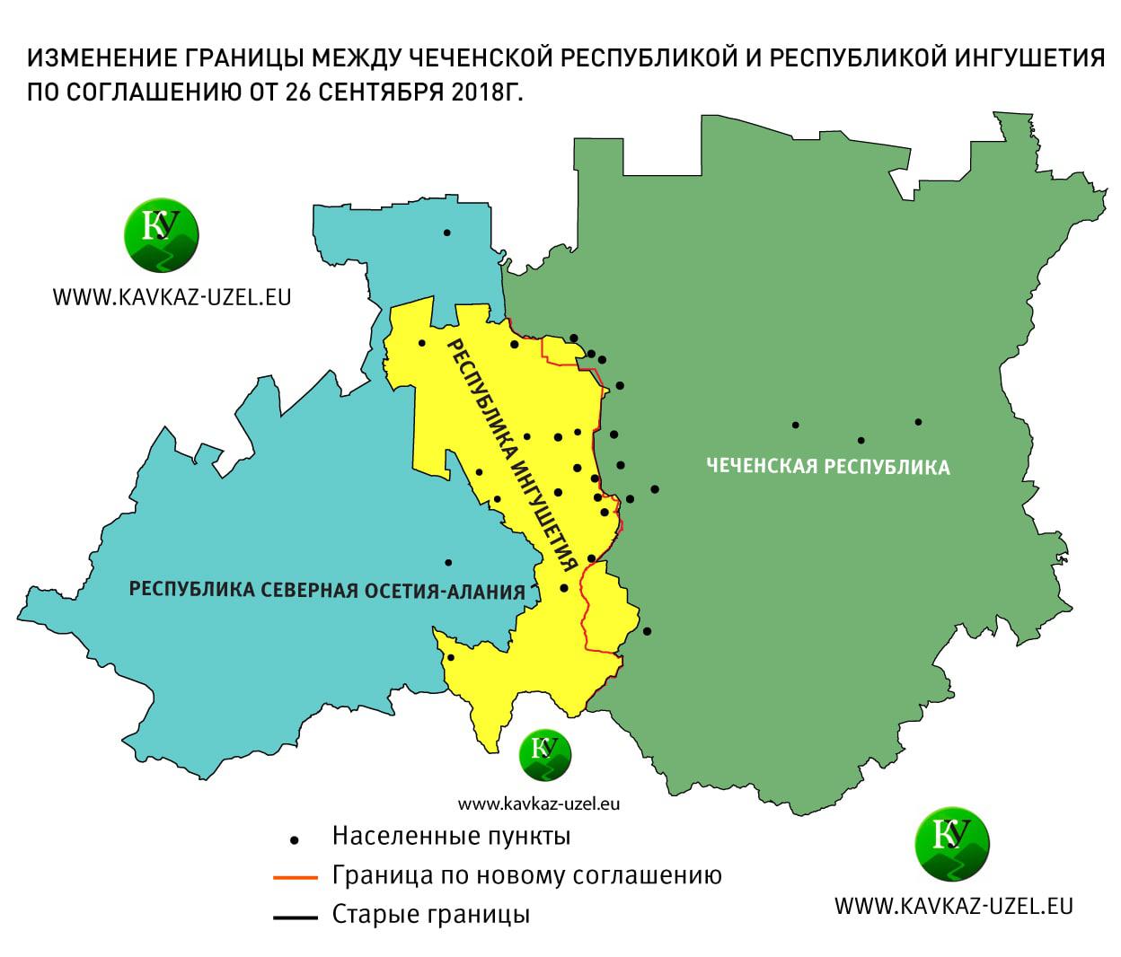 Изменение границы между Чеченской Республикой и Республикой Ингушетия по соглашению от 26 сентября 2018 г. Карта "Кавказского узла".