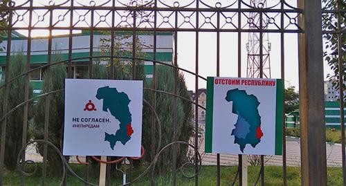Плакаты участников акции. Магас, 10 октября 2018 г. Фото: Умар Йовлой для "Кавказского узла" Плакаты участников акции. Магас, 10 октября 2018 г. Фото: Умар Йовлой для "Кавказского узла"