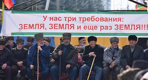 Участники митинга в Магасе. 15 октября 2018 г. Фото предоставлено Якубом Гогиевым для "Кавказского узла" Участники митинга в Магасе. 15 октября 2018 г. Фото предоставлено Якубом Гогиевым для "Кавказского узла"