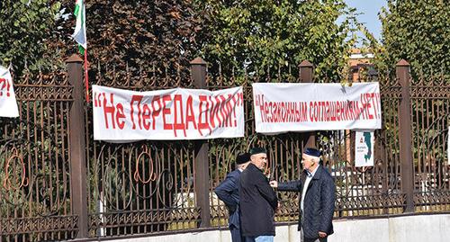 Плакаты на месте проведения митинга в Магасе. 13 октября 2018 г. Фото предоставлено Якубом Гогиевым для "Кавказского узла" Плакаты на месте проведения митинга в Магасе. 13 октября 2018 г. Фото предоставлено Якубом Гогиевым для "Кавказского узла"
