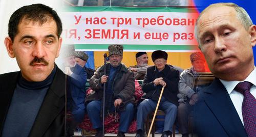 В.Путин, Ю-Б.Евкуров (слева), протестующие в Магасе. Фото: REUTERS, REUTERS, фото предоставлено Якубом Гогиевым. Коллаж "Кавказского узла" В.Путин, Ю-Б.Евкуров (слева), протестующие в Магасе. Фото: REUTERS, REUTERS, фото предоставлено Якубом Гогиевым. Коллаж "Кавказского узла"