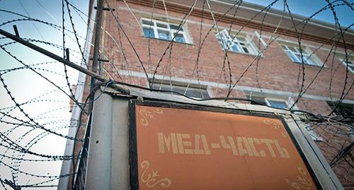 Исправительная колония. Фото: Елена Синеок, ЮГА.ру Исправительная колония. Фото: Елена Синеок, ЮГА.ру