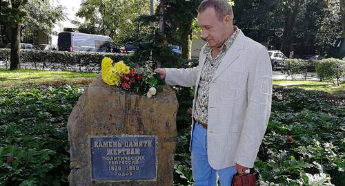 Мужчина у памятника Памятник жертвам политических репрессий в Сочи. Фото Светланы Кравченко для "Кавказского узла" Мужчина у памятника Памятник жертвам политических репрессий в Сочи. Фото Светланы Кравченко для "Кавказского узла"