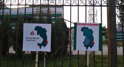 Плакаты противников соглашения о границе на митинге в Магасе. Фото Умара Йовлоя для "Кавказского узла". Плакаты противников соглашения о границе на митинге в Магасе. Фото Умара Йовлоя для "Кавказского узла".