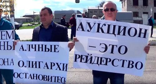 Пикет жителей Нартана с требованием справедливого распределения земель, 24 апреля 2018 года. Кадр видео канала "Другой Нальчик" https://www.youtube.com/watch?v=25kCDFJpQCI Пикет жителей Нартана с требованием справедливого распределения земель, 24 апреля 2018 года. Кадр видео канала "Другой Нальчик" https://www.youtube.com/watch?v=25kCDFJpQCI