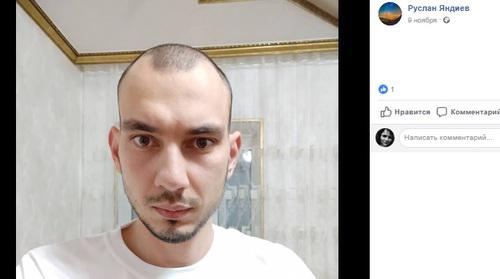 Руслан Яндиев. Фото: личная страница FB Руслан Яндиев. Фото: личная страница FB
