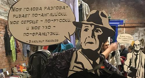 Благотворительная акция в поддержку главы грозненского отделения ("Кавказский узел" может сообщить название организации по запросу) Оюба Титиева. Москва, 19 ноября 2018 г. Фото Олега Краснова для "Кавказского узла"