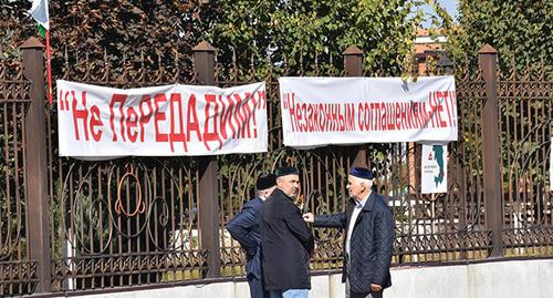 Плакаты участников акции в Магасе. Октябрь 2018 г. Фото предоставлено Якуба Гогиева для "Кавказского узла" Плакаты участников акции в Магасе. Октябрь 2018 г. Фото предоставлено Якуба Гогиева для "Кавказского узла"