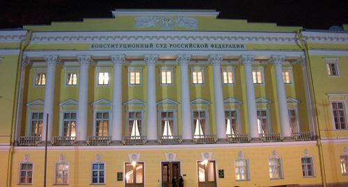 Здание КС России. Фото Савин А. С https://ru.wikipedia.org/wiki/Конституционный_суд_Российской_Федерации Здание КС России. Фото Савин А. С https://ru.wikipedia.org/wiki/Конституционный_суд_Российской_Федерации