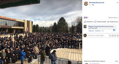 Митинг в Назрани. 27 ноября 2018 г. Скриншот с личной страницы https://www.facebook.com/ingmashr/photos?lst=100003790534850%3A100000893877558%3A1543328006&source_ref=pb_friends_tl Митинг в Назрани. 27 ноября 2018 г. Скриншот с личной страницы https://www.facebook.com/ingmashr/photos?lst=100003790534850%3A100000893877558%3A1543328006&source_ref=pb_friends_tl