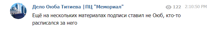 ПЦ ("Кавказский узел" может сообщить название организации по запросу) о заседании по делу Титиева 27 ноября 2018 года. https://web.telegram.org/#/im?p=@hrcmemorial