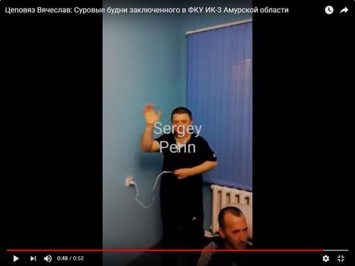 Стоп-кадр опубликованного на YouTube видео «Цеповяз Вячеслав: Суровые будни заключенного в ФКУ ИК-3 Амурской области» Стоп-кадр опубликованного на YouTube видео «Цеповяз Вячеслав: Суровые будни заключенного в ФКУ ИК-3 Амурской области»