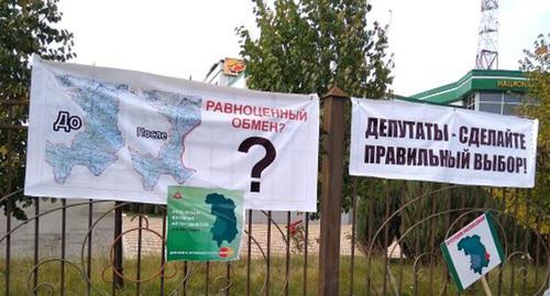 Плакаты участников митинга в Магасе. Фото Умара Йовлоя для "Кавказского узла". Плакаты участников митинга в Магасе. Фото Умара Йовлоя для "Кавказского узла".