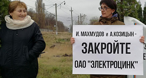 Пикет противников завода "Электроцинк". Ноябрь 2018 г. Фото Эммы Марзоевой для "Кавказского узла" Пикет противников завода "Электроцинк". Ноябрь 2018 г. Фото Эммы Марзоевой для "Кавказского узла"